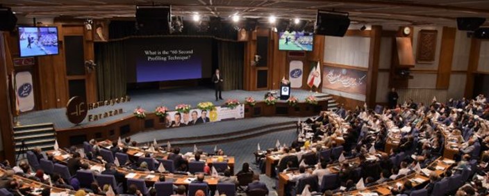 The 9th World Management Forum